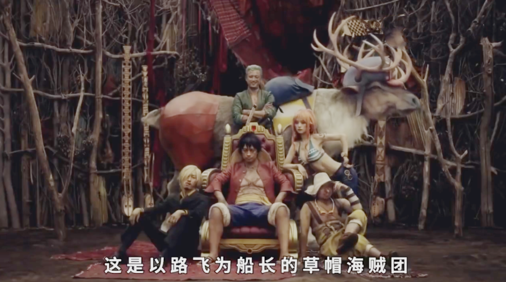 又一部《海贼王》真人版火了！索隆像恶霸，看到乔巴后笑出隔夜饭