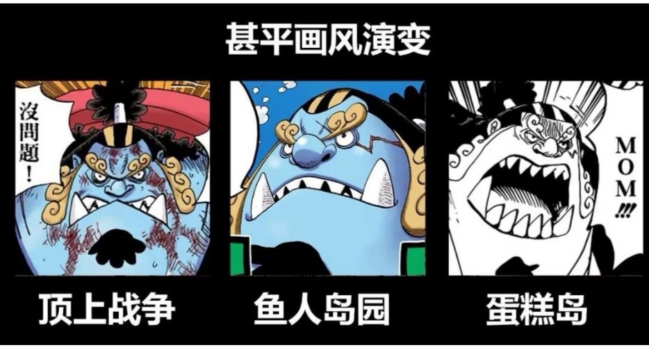 草帽团成员画风演变，索隆越来越成熟帅气，罗宾越来越白