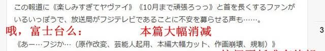 传《鬼灭之刃》TV动画第二季内定富士台 粉丝惊呼要毁原作