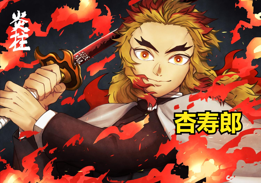 日漫里6个火属性的角色，你们喜欢哪一个呢？