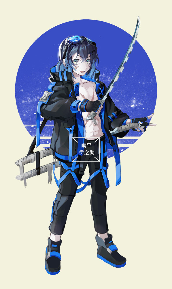 鬼灭之刃｜精美壁纸NO.3