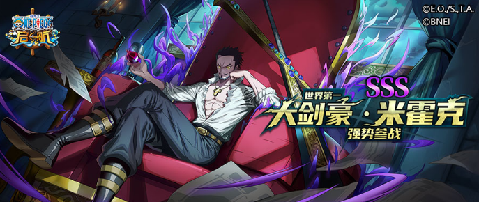 海贼王里的四大可怕生物，碾压七武海的同时，还将彻底击败四皇？