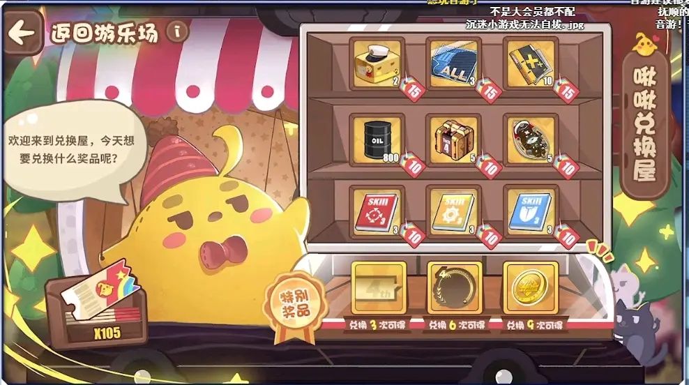 碧蓝航线四周年直播兑换码是多少-​四周年直播兑换码分享