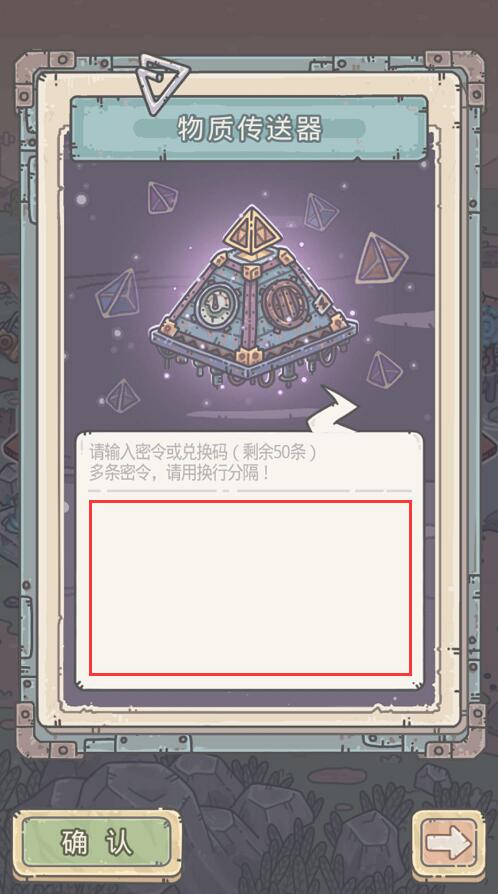 最强蜗牛5月24日最新密令是什么-5月24今天的密令是什么