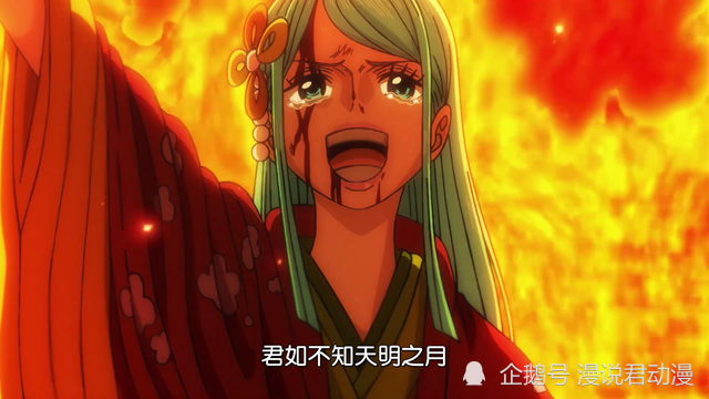 海贼王975集：时夫人施展时间果实之力，送走桃之助，留下日和