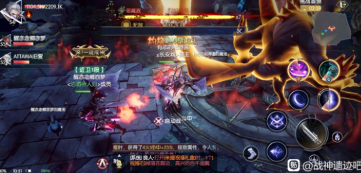 战神遗迹烈焰角魔怎么打-54级组队BOSS怎么打