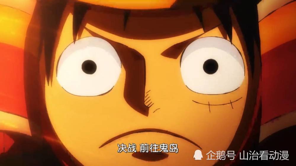 海贼王976集情报：传次郎一夜白发，变成狂死郎，回忆篇章正式结束