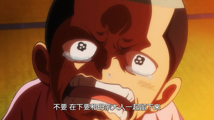 海贼王975话，御田惨死凯多找上桃之助，因为不屑而放过了桃之助