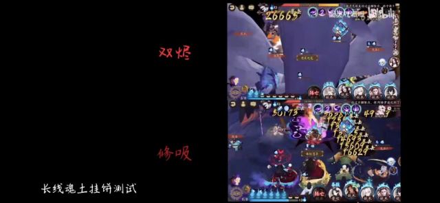 阴阳师17s献祭流怎么玩？献祭流打御魂十一层攻略