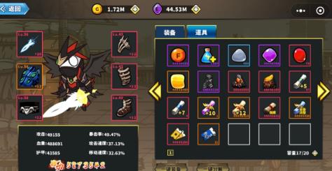 勇士拯救计划礼包码是什么-最新cdk兑换码介绍