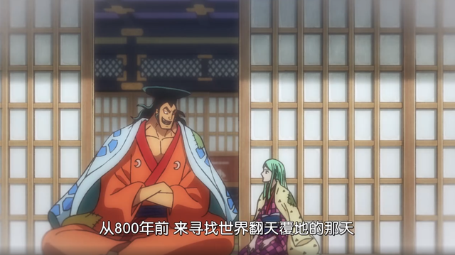 海贼王第975集：御田一语成谶，天月时身份曝光，死前留下预言