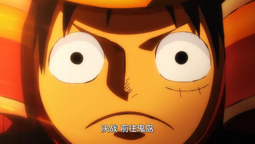 海贼王976集预告：两大“卧底”正面交锋，谁才是和之国的影帝