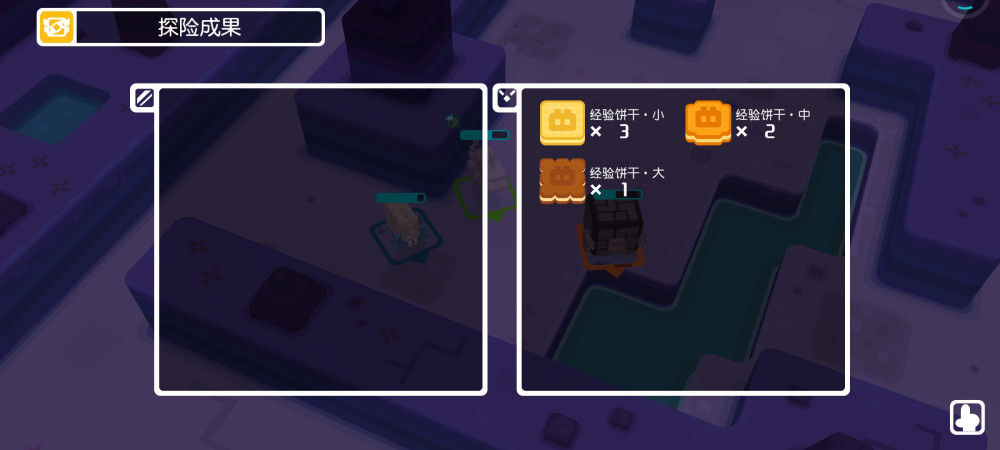 《宝可梦大探险》：玩家利用BUG快速上100级，原来还有这种操作