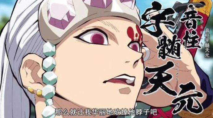 《无限列车篇》票房超400亿，岛国动画影史第一，却无缘国内？