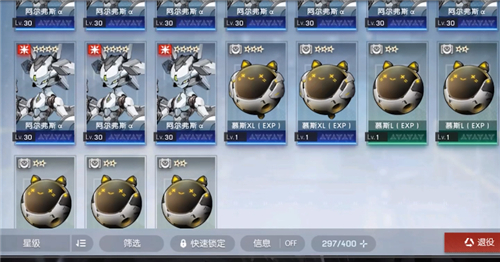 机动战姬聚变升星要什么材料?角色升星材料技巧攻略图片1