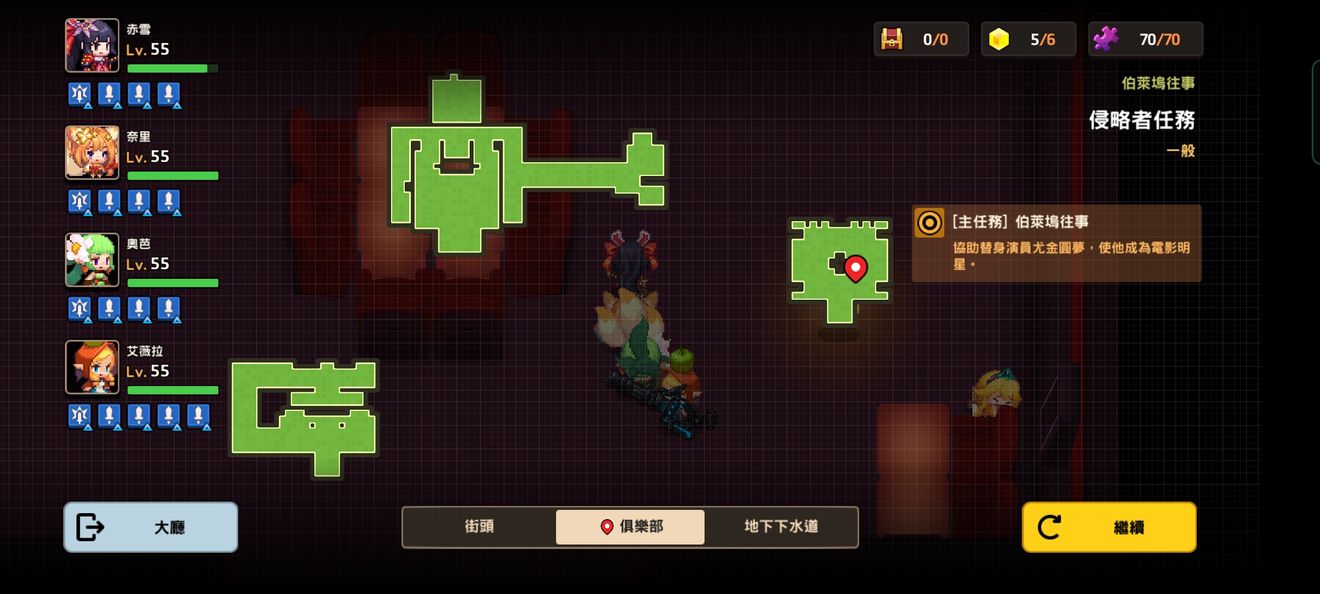 坎公骑冠剑勇者斗侵略者怎么全收集-勇者斗侵略者三星通关教程