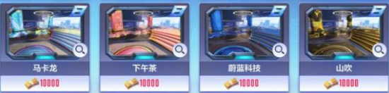 机动都市阿尔法喵喵币用途介绍