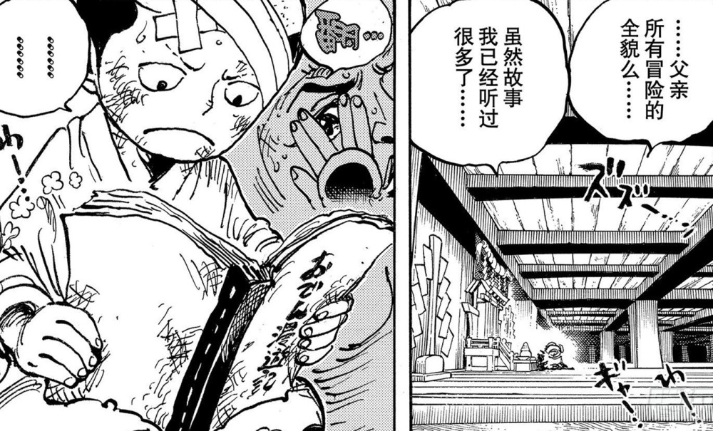 海贼王1014话情报，凯撒帮助乔巴开发蓝波球，桃之助正面对决凯多