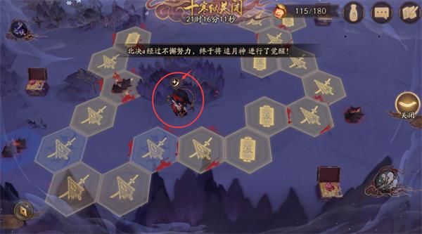 阴阳师天魔归来活动攻略大全：天魔归来深渊捐赠通关流程一览图片2