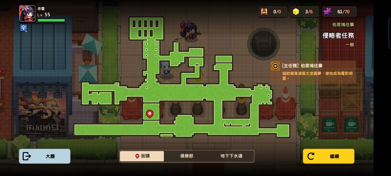 坎公骑冠剑勇者斗侵略者全搜集攻略：勇者斗侵略者三星通关教程图片5