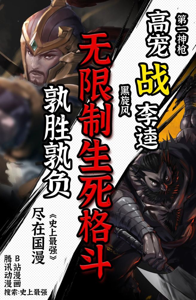 翻译是必须的，日本搞笑艺人岩井勇气吐槽声优出演节目的各种问题