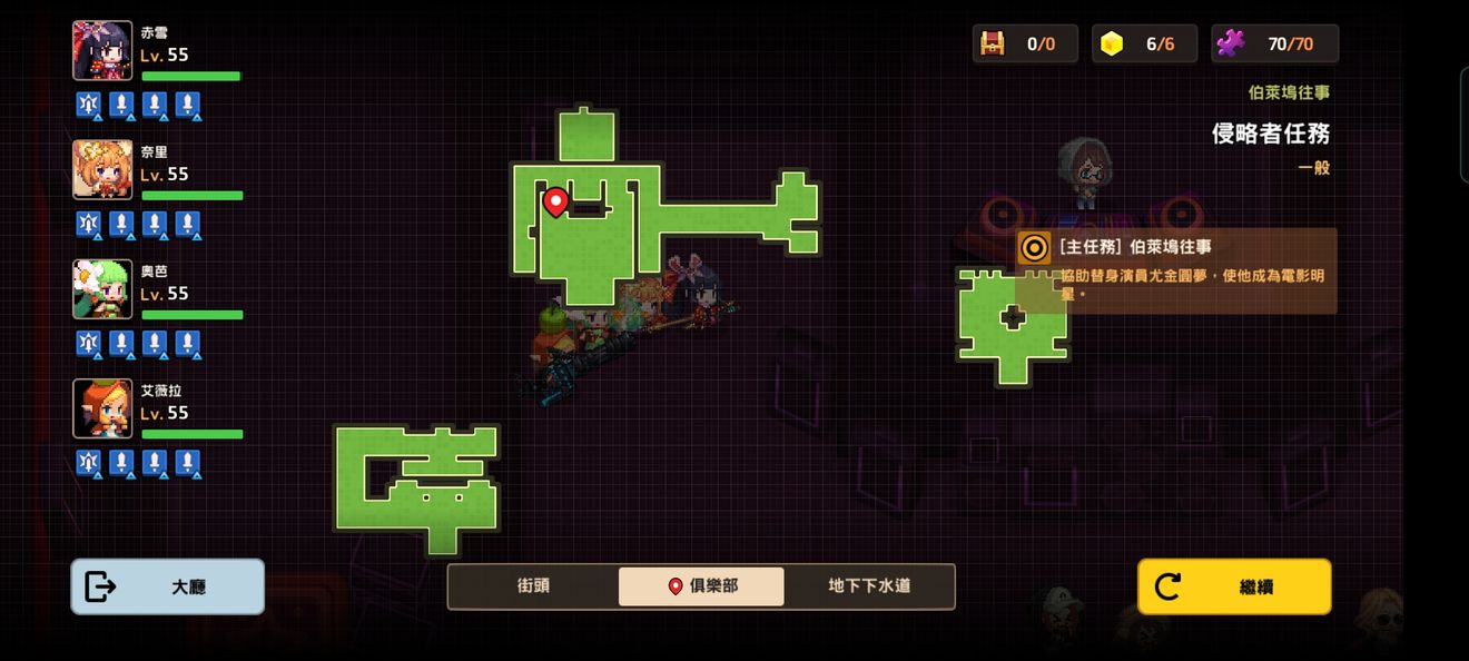 坎公骑冠剑勇者斗侵略者全搜集攻略：勇者斗侵略者三星通关教程图片7