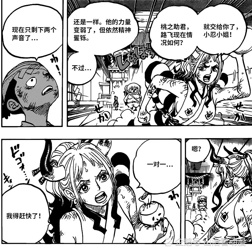 海贼王1014话情报：路飞战败掉入大海里，凯多遇上大和，父女相残