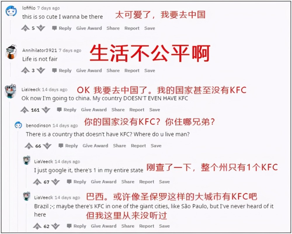 老外为了玩懂《原神》有多拼？从小学拼音开始学汉语