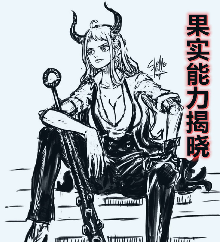 海贼王1014话：凯撒帮助乔巴升级实力，大和展现果实能力，内奸又来了