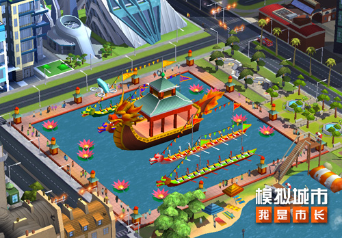 模拟城市我是市长3