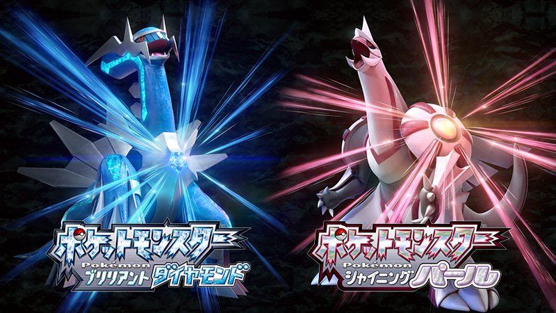《宝可梦传说 阿尔宙斯》、《宝可梦 晶灿钻石/明亮珍珠》公开发售日
