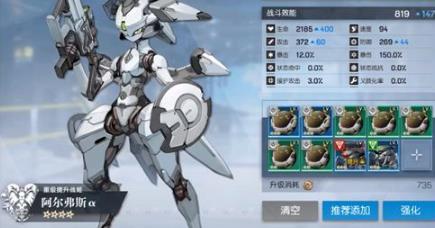 机动战姬聚变角色怎么升级-角色升级升星方法