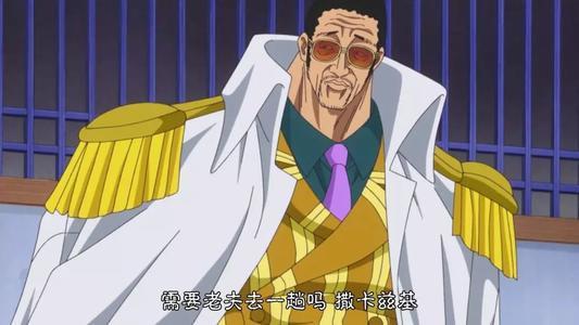 海贼王中的4大演员，堪十郎的一生落下帷幕，德雷克还在努力战斗