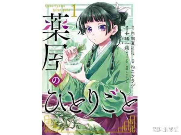 日本喜欢漫画的人选出的“真正有趣的漫画”排行榜2021年