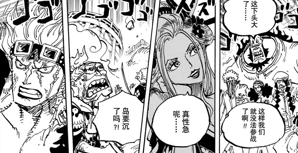 海贼王1014话，路飞掉入大海之中谁会来救他，大和还是罗的手下？