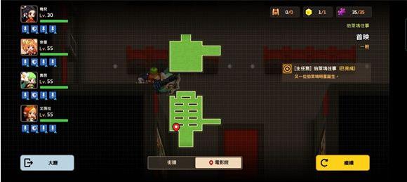 坎公骑冠剑首映隐藏紫币在哪里-首映黄碎片紫币位置一览