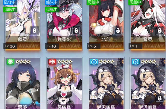 机动战姬聚变最强辅助奶妈角色推荐