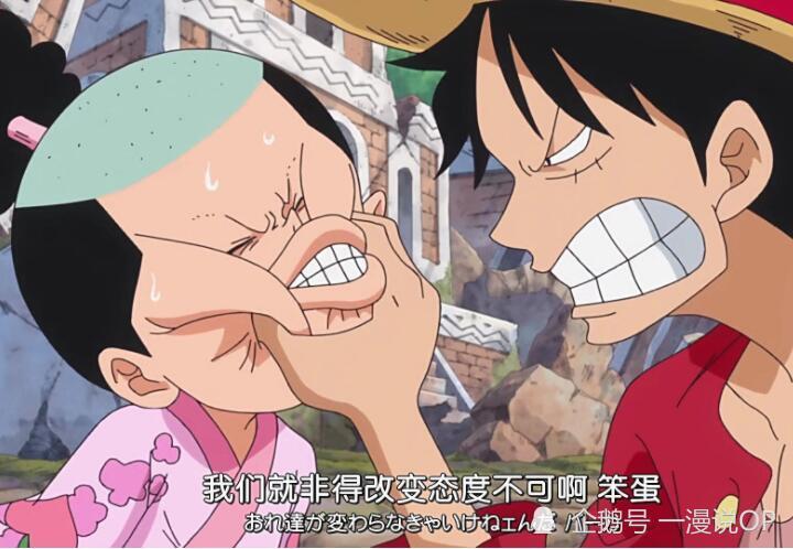 海贼王1014话：凯多自述没有打败路飞，乔伊波伊不是路飞