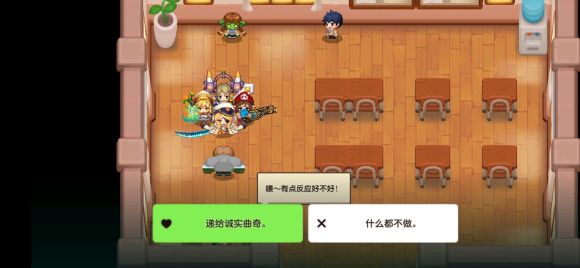 坎公骑冠剑诚实曲奇任务怎么打?诚实曲奇任务打法攻略图片1