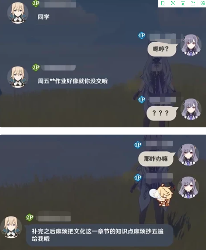 当你玩原神被家人看到，父母会说点啥？旅行者：妈你听我解释