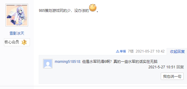 原神：985策划江郎才尽了吗？海灯节“2.0版”活动，国内外一致吐槽