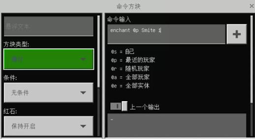 我的世界远古遗骸怎么找-远古遗骸透视开启