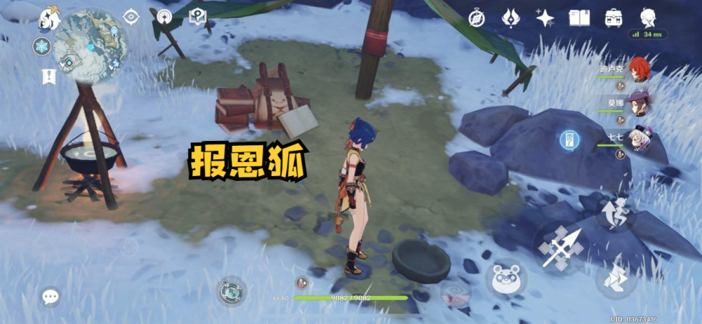 《原神》平民玩家给出抽优菈的一个理由：她手上的光剑，好酷！