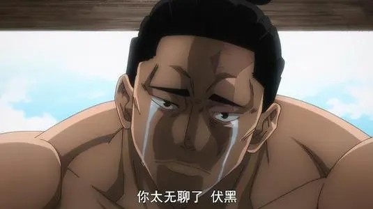 咒术回战比喻当代年轻人现状，颜值如漏瑚，钉崎野蔷薇的淑女态度