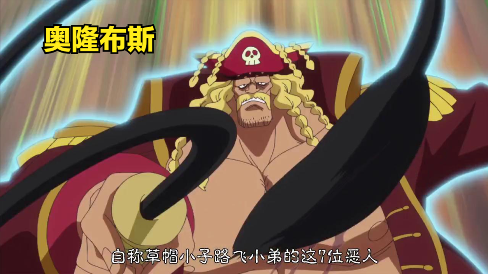 海贼王：草帽大船团的7个海贼团，你们最喜欢哪一艘呢？