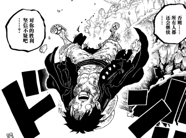 《海贼王》1014话暴露作品的一大弱点，这个方面海贼真不如火影