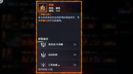 战神遗迹中后期如何打造-中后期角色战力养成攻略