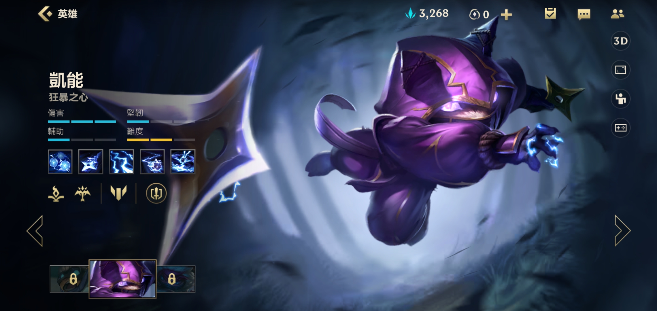 英雄联盟手游强势上单有哪些-上分推荐上单盘点