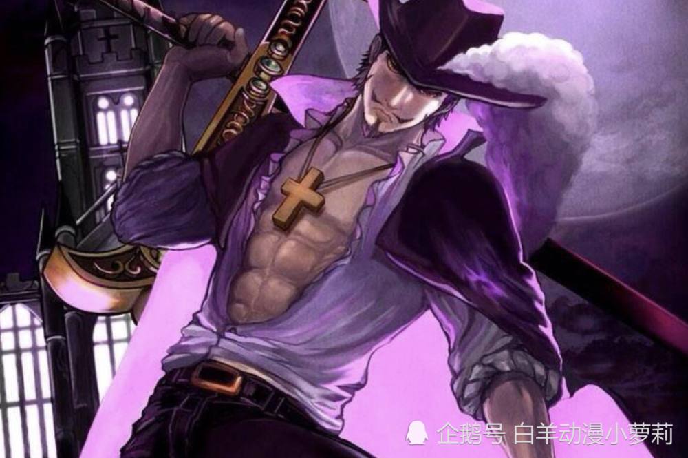 海贼王：鹰眼真的是第一剑士吗？都是世人吹出来的，他们就不屑