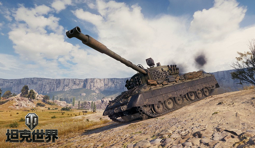 坦克世界8